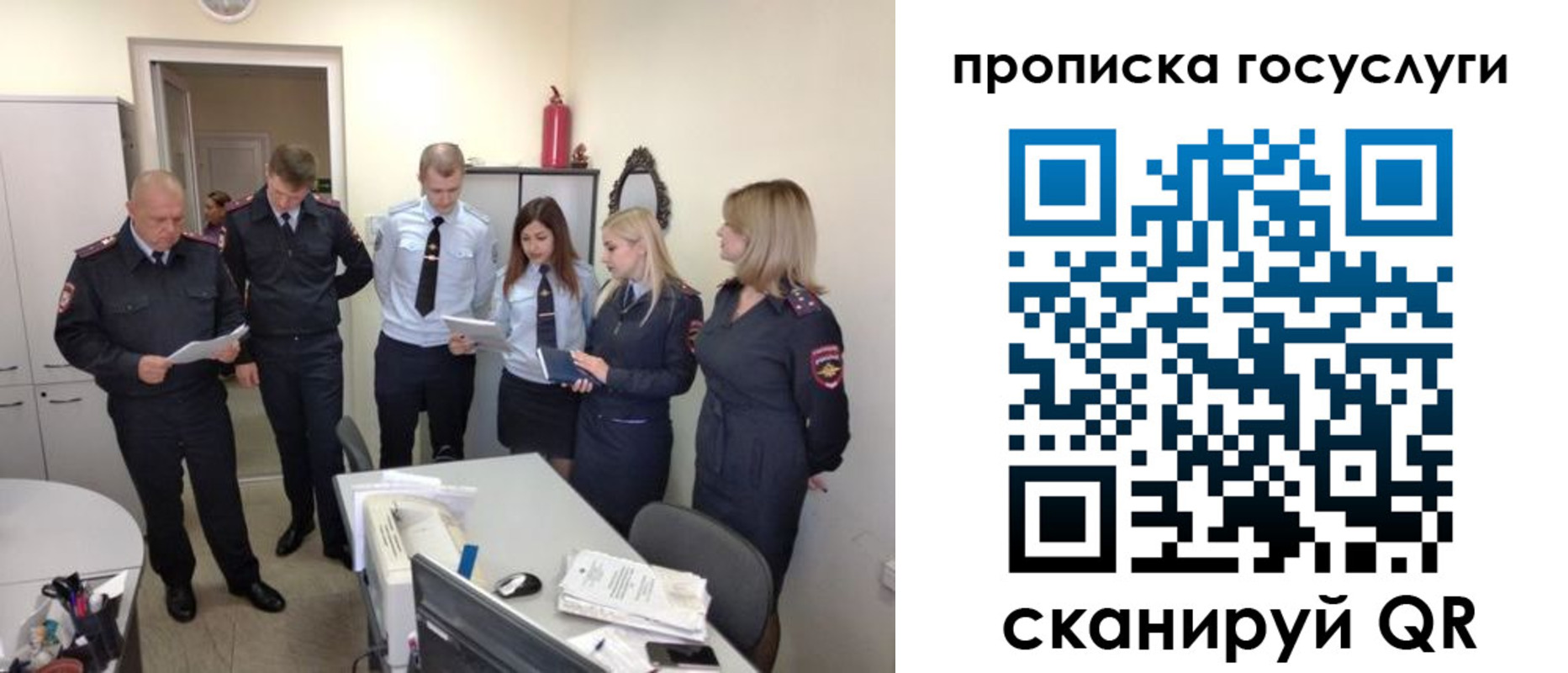 прописка поиск в Железноводске
